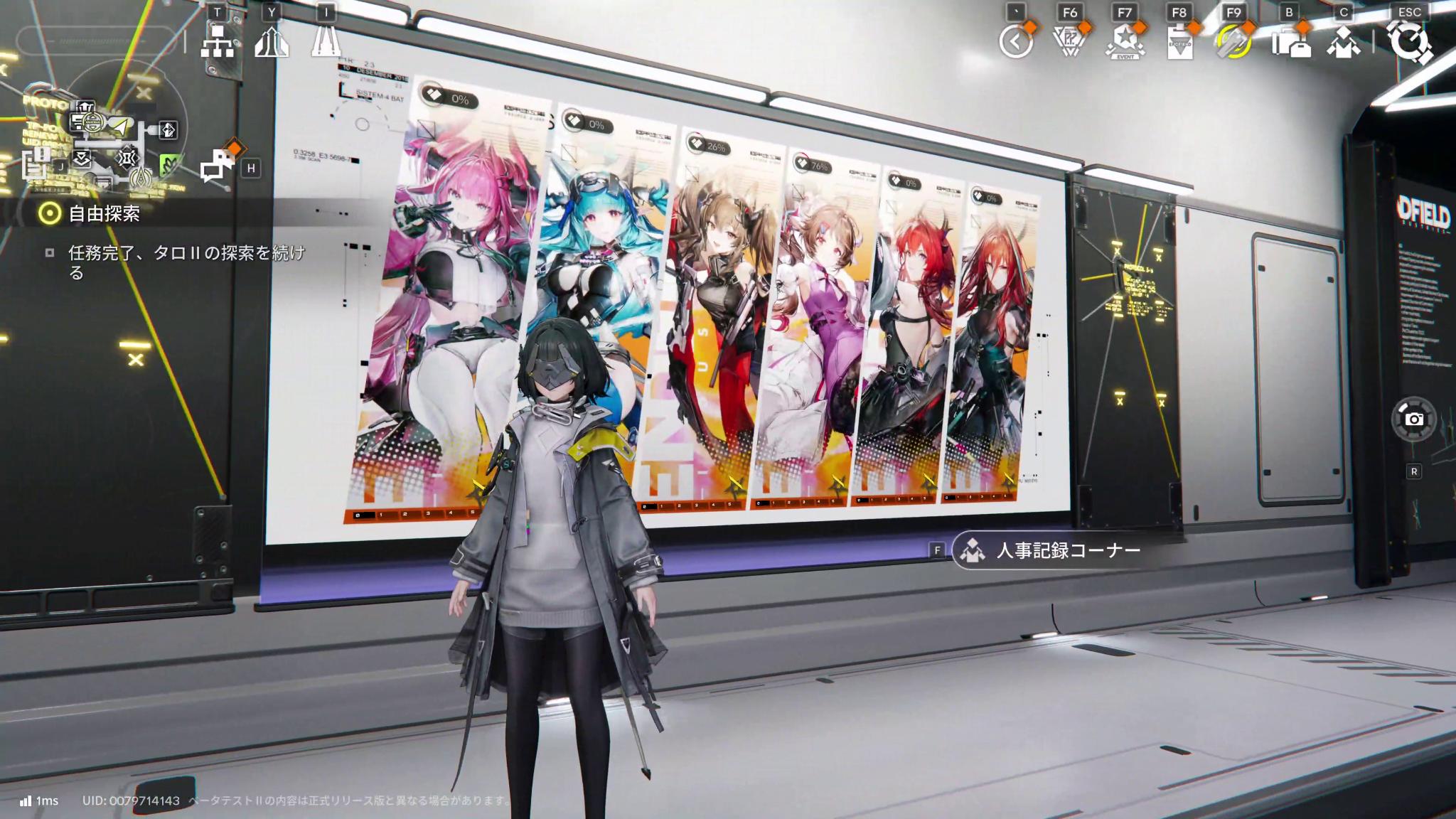 『アークナイツ：エンドフィールド』最新ビルド試遊レポ。キャラデザが良すぎる。一目惚れした“イヴォンヌ”がとにかく……最高でした_078