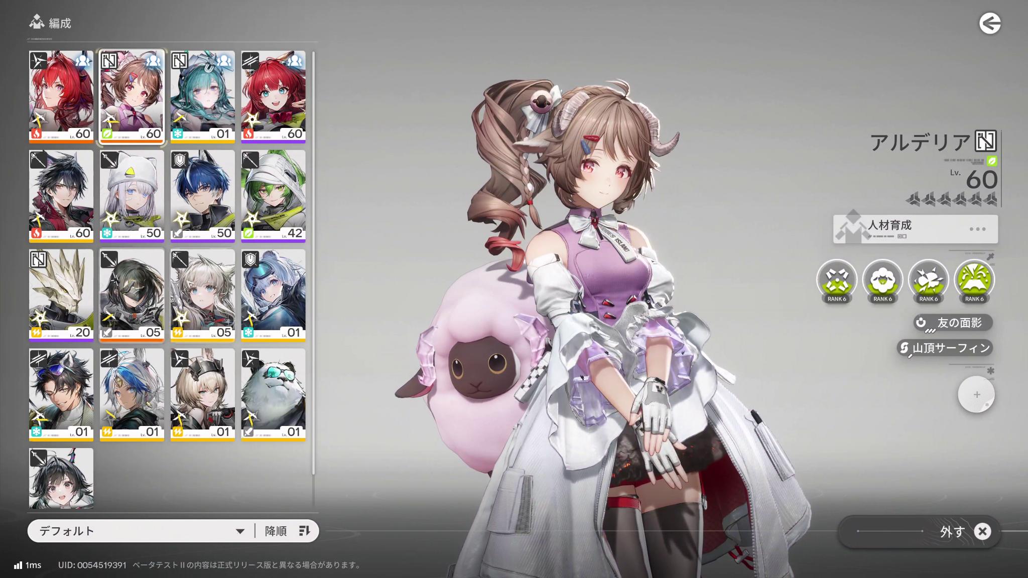 『アークナイツ：エンドフィールド』最新ビルド試遊レポ。キャラデザが良すぎる。一目惚れした“イヴォンヌ”がとにかく……最高でした_086