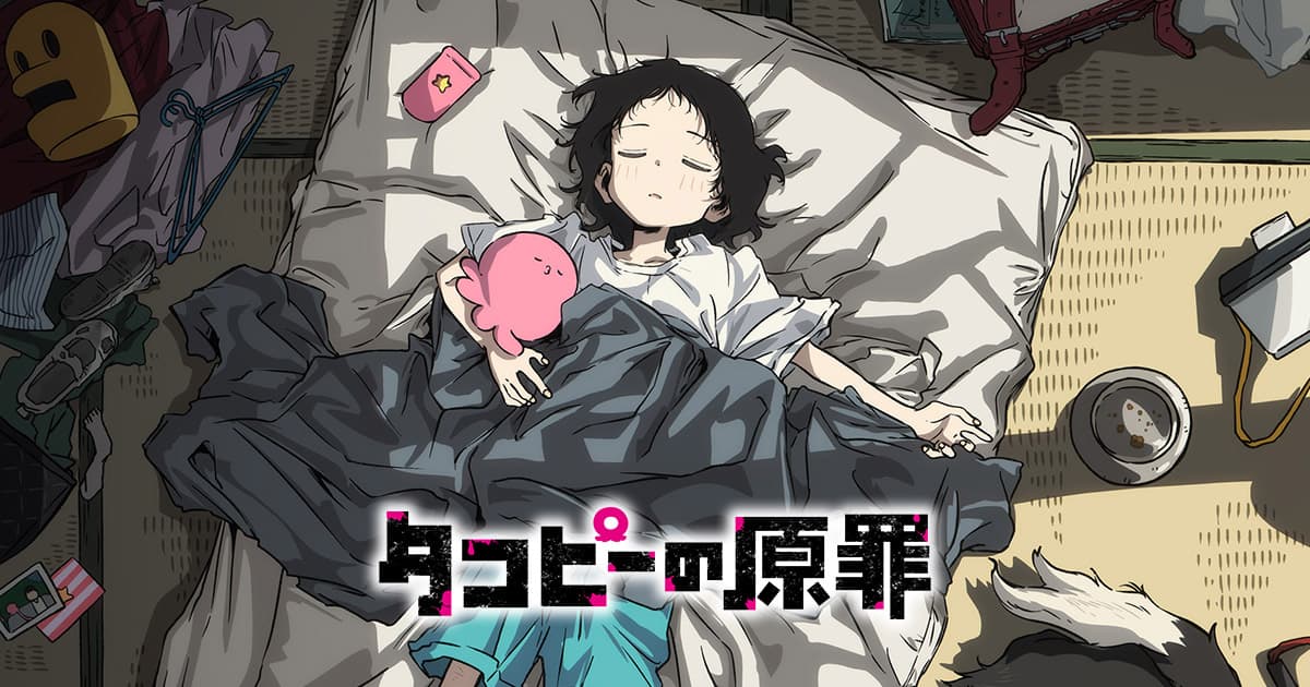 『ネット流行語100』ノミネート100単語が解禁_013