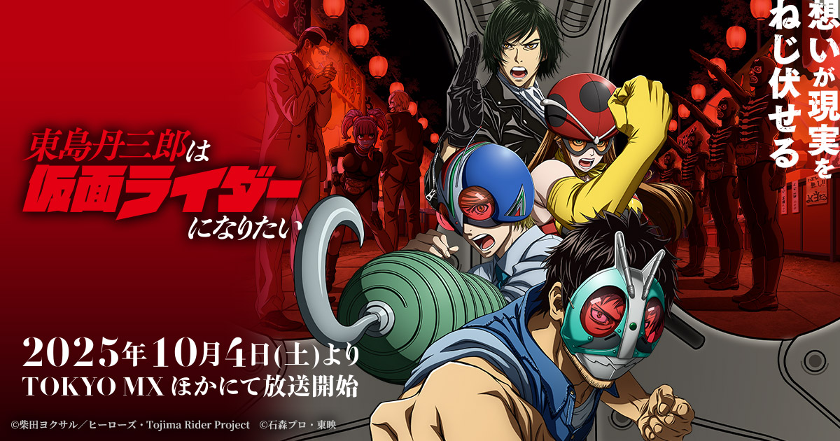 『ネット流行語100』ノミネート100単語が解禁_006