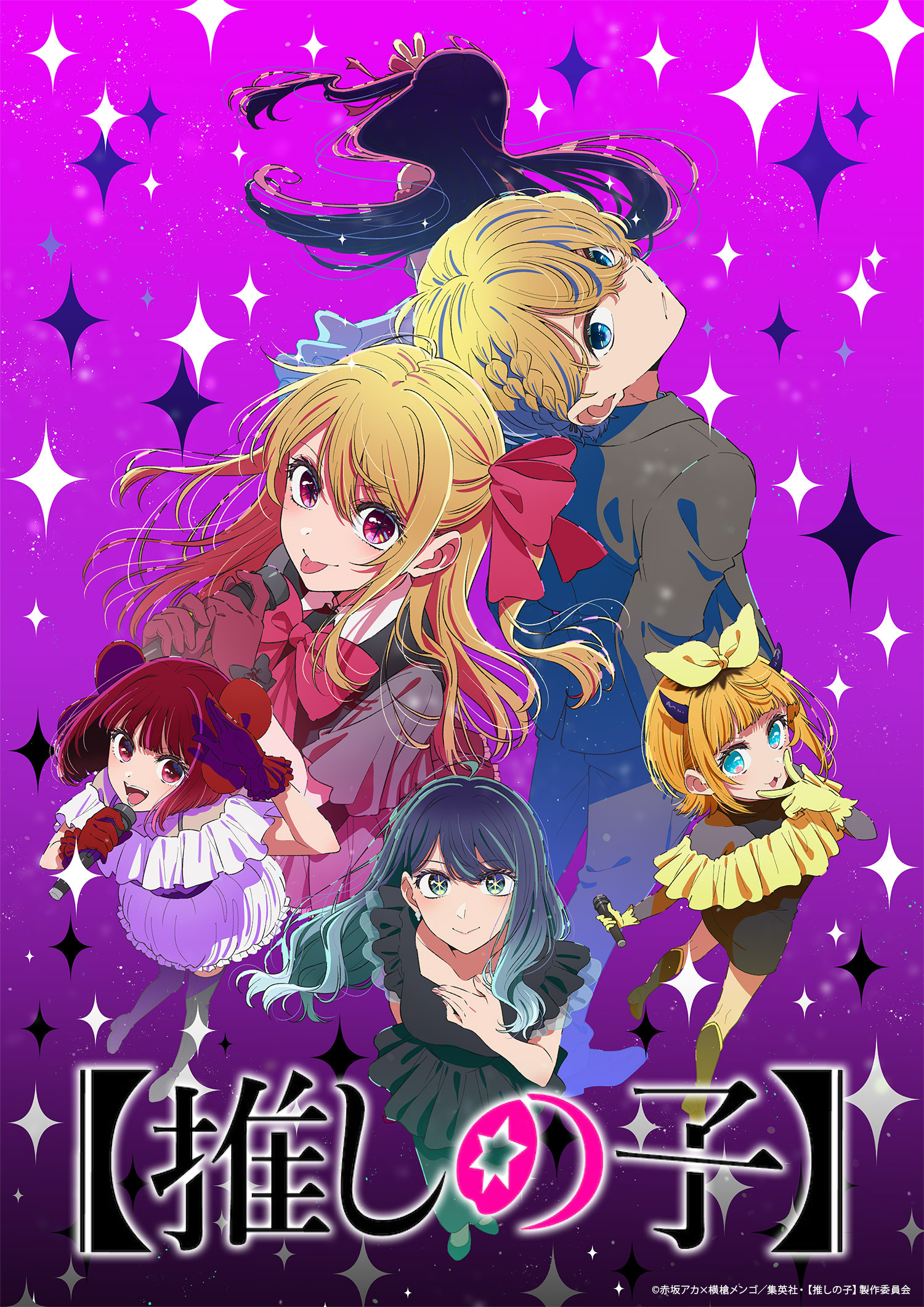 【冬アニメ2026年】冬アニメ一覧。放送日、配信情報などを放送順にお届け_036