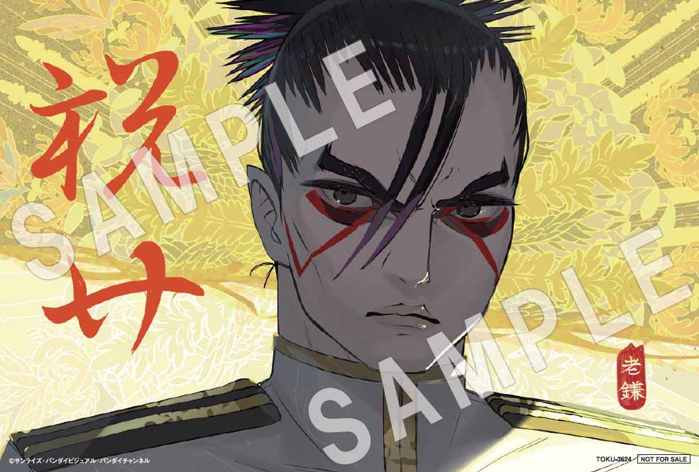 『リーンの翼』初Blu-ray化が決定_017