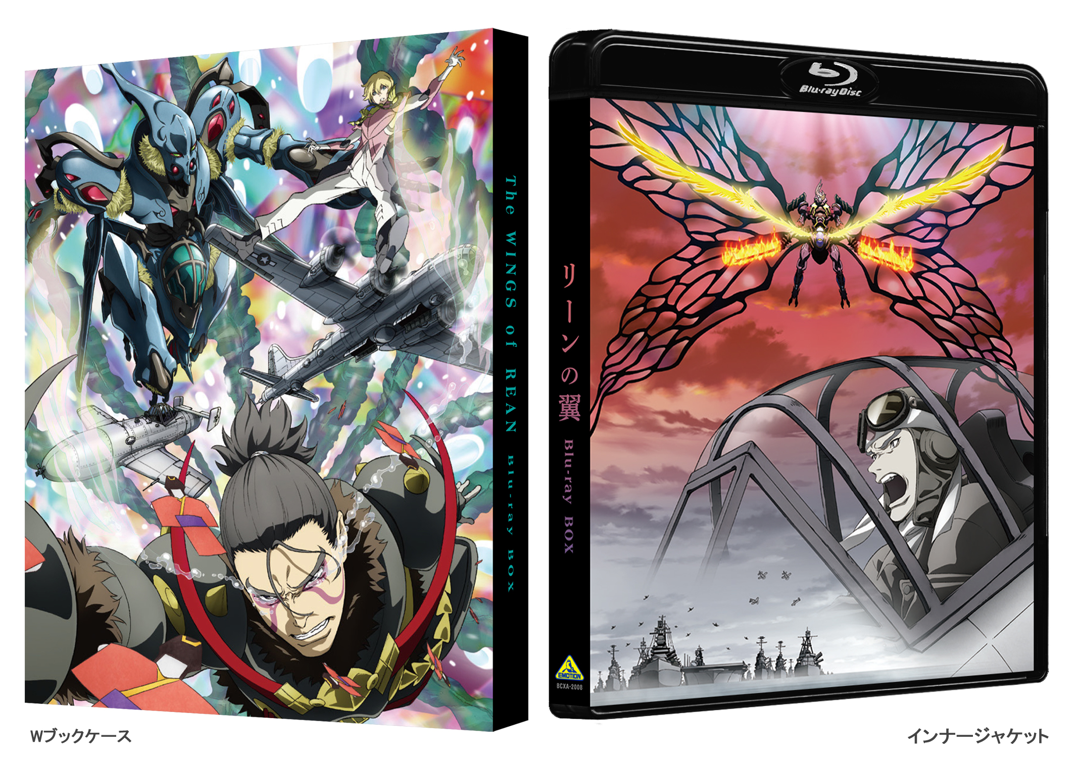 『リーンの翼』初Blu-ray化が決定_013