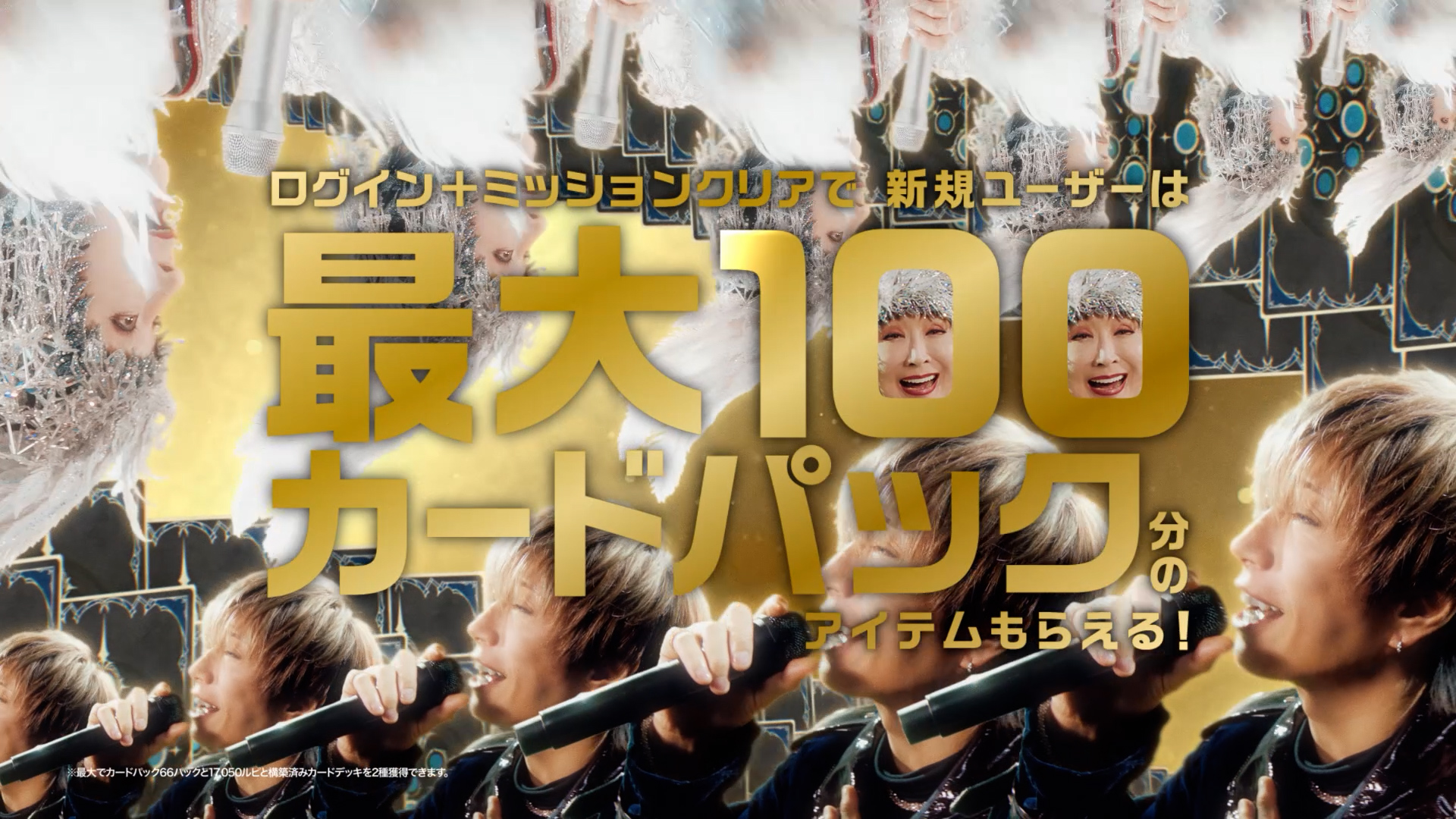 『シャドバWB』新テレビCMが放映スタート_004