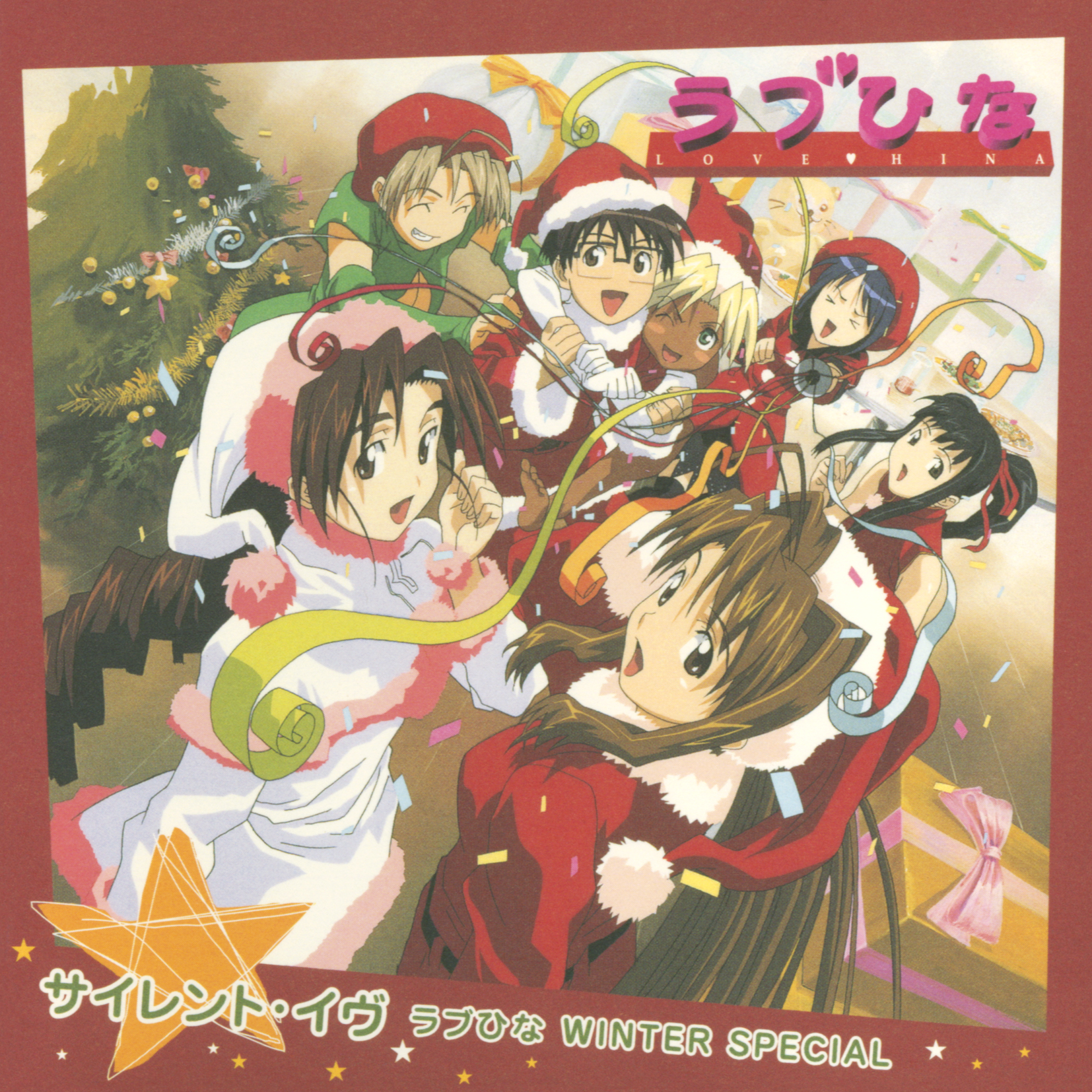 TVアニメ『ラブひな』YouTubeで無料公開が決定_002