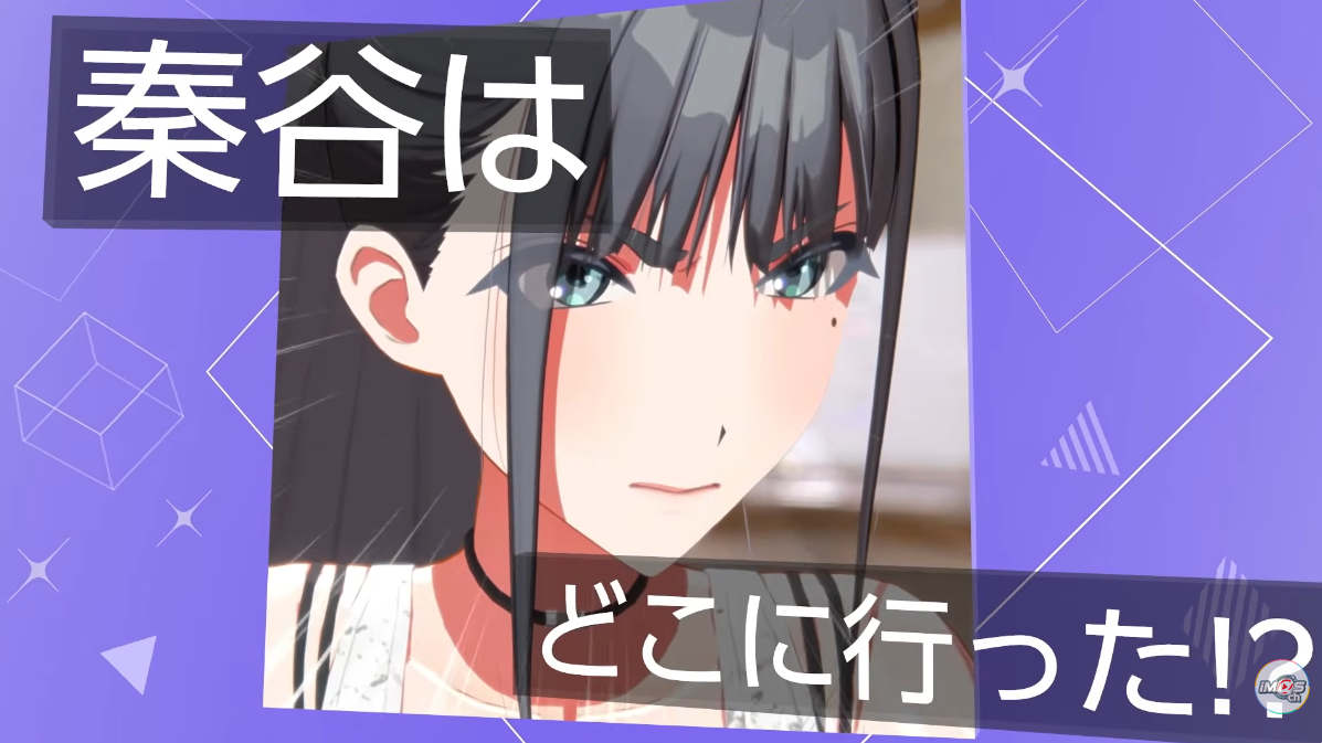 『学園アイドルマスター』雨夜燕の「N.I.A編」実装。燕、美鈴の保護者になる_003