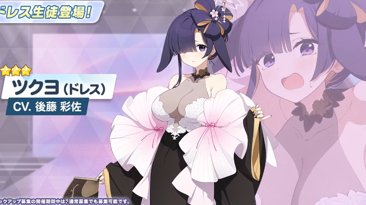 『ブルアカ』ドレスツクヨ(CV:後藤彩佐)、ドレスミチル(CV:水橋かおり)の実装が発表_001