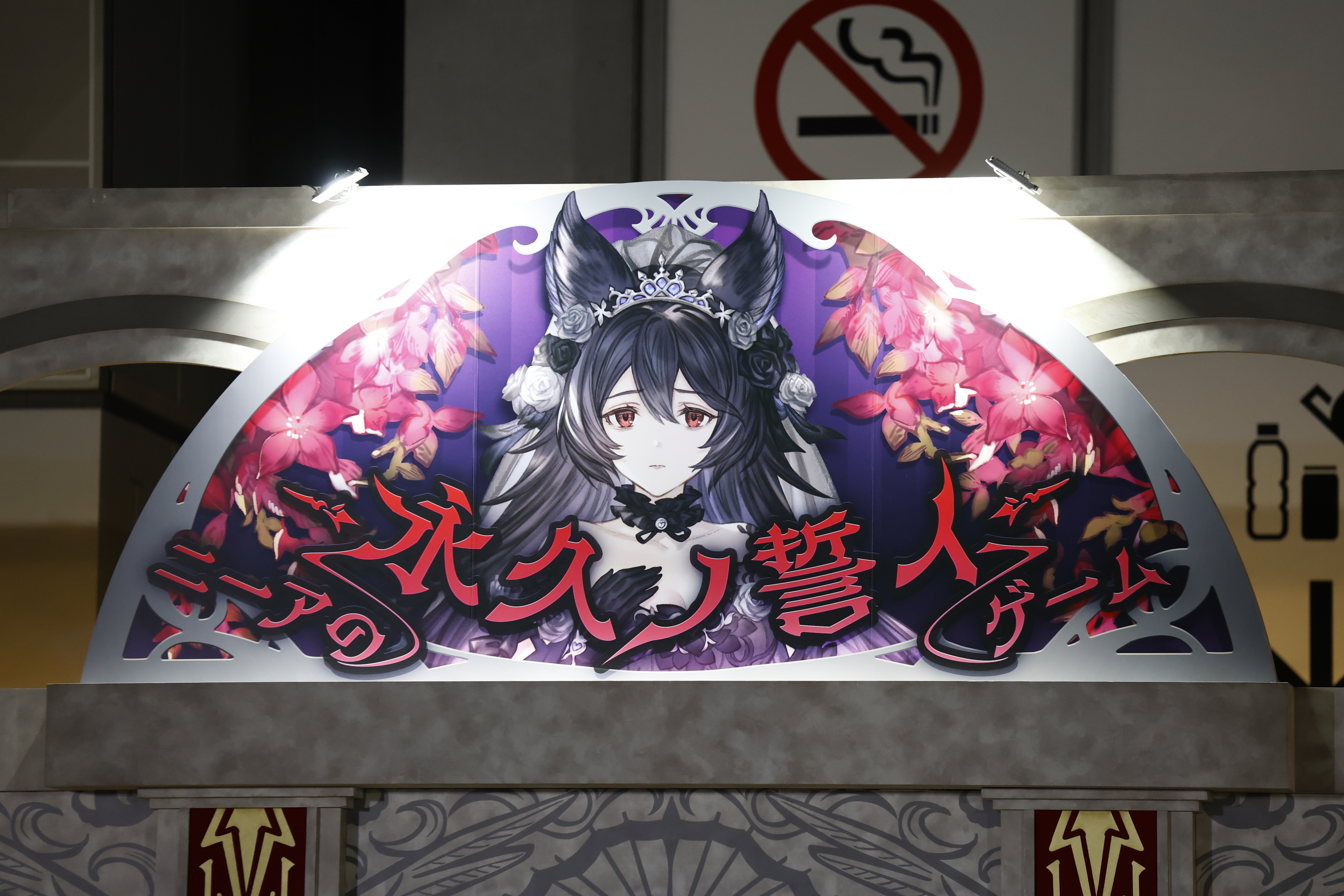 article-thumbnail-251229m