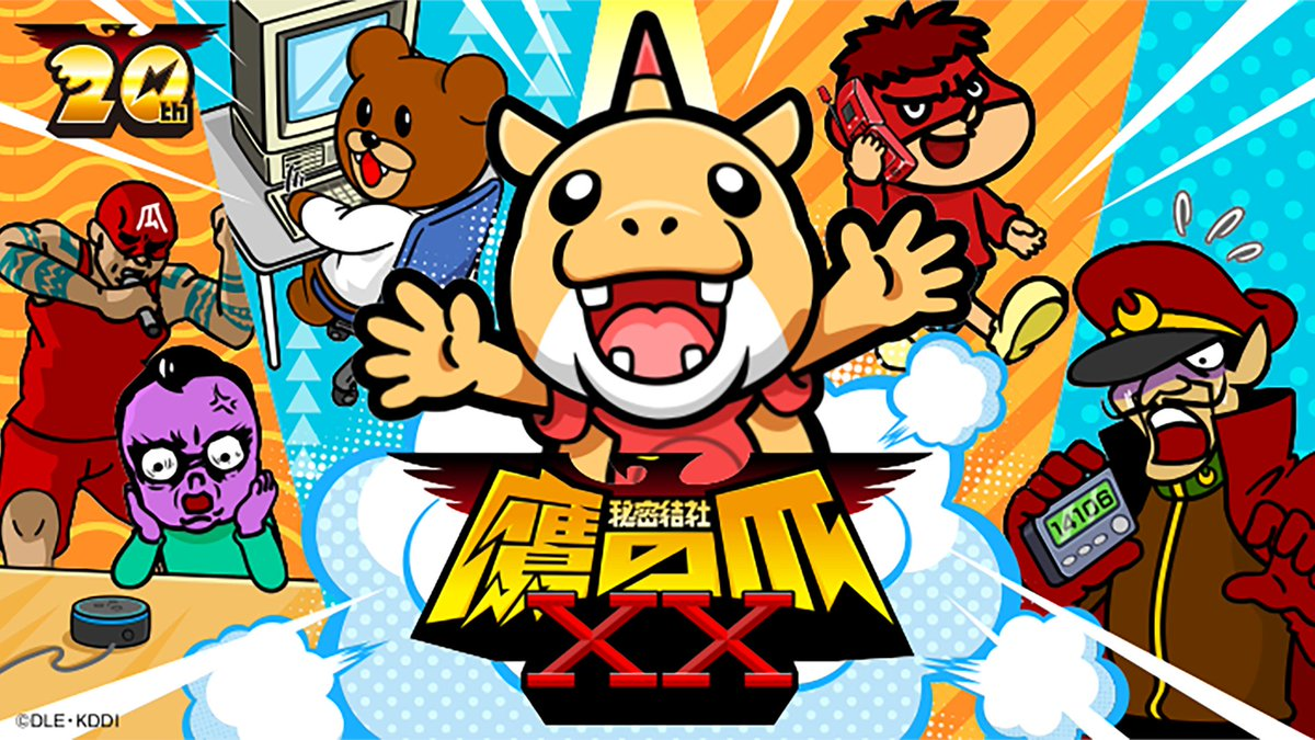 【冬アニメ2026年】冬アニメ一覧。放送日、配信情報などを放送順にお届け_021