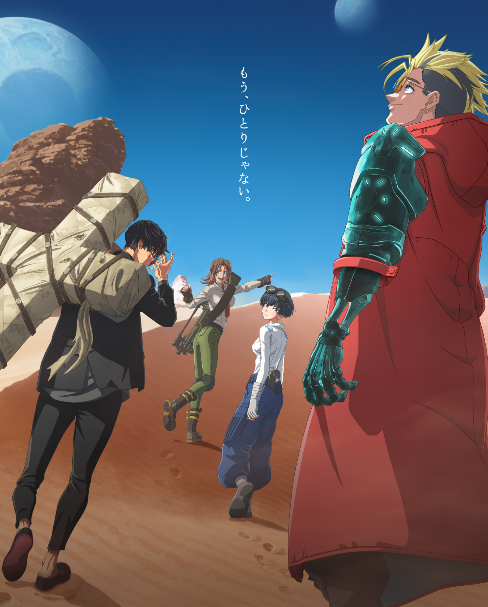 【冬アニメ2026年】冬アニメ一覧。放送日、配信情報などを放送順にお届け_062