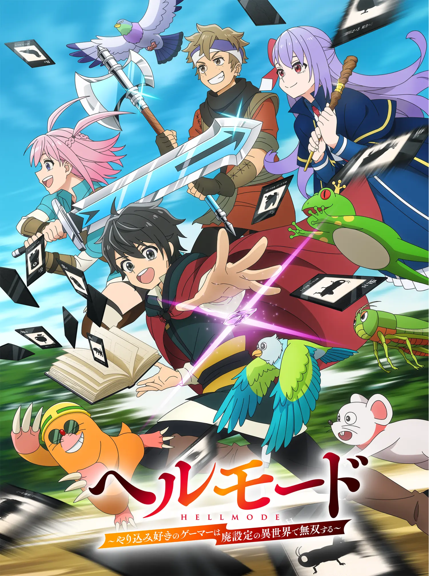 【冬アニメ2026年】冬アニメ一覧。放送日、配信情報などを放送順にお届け_049