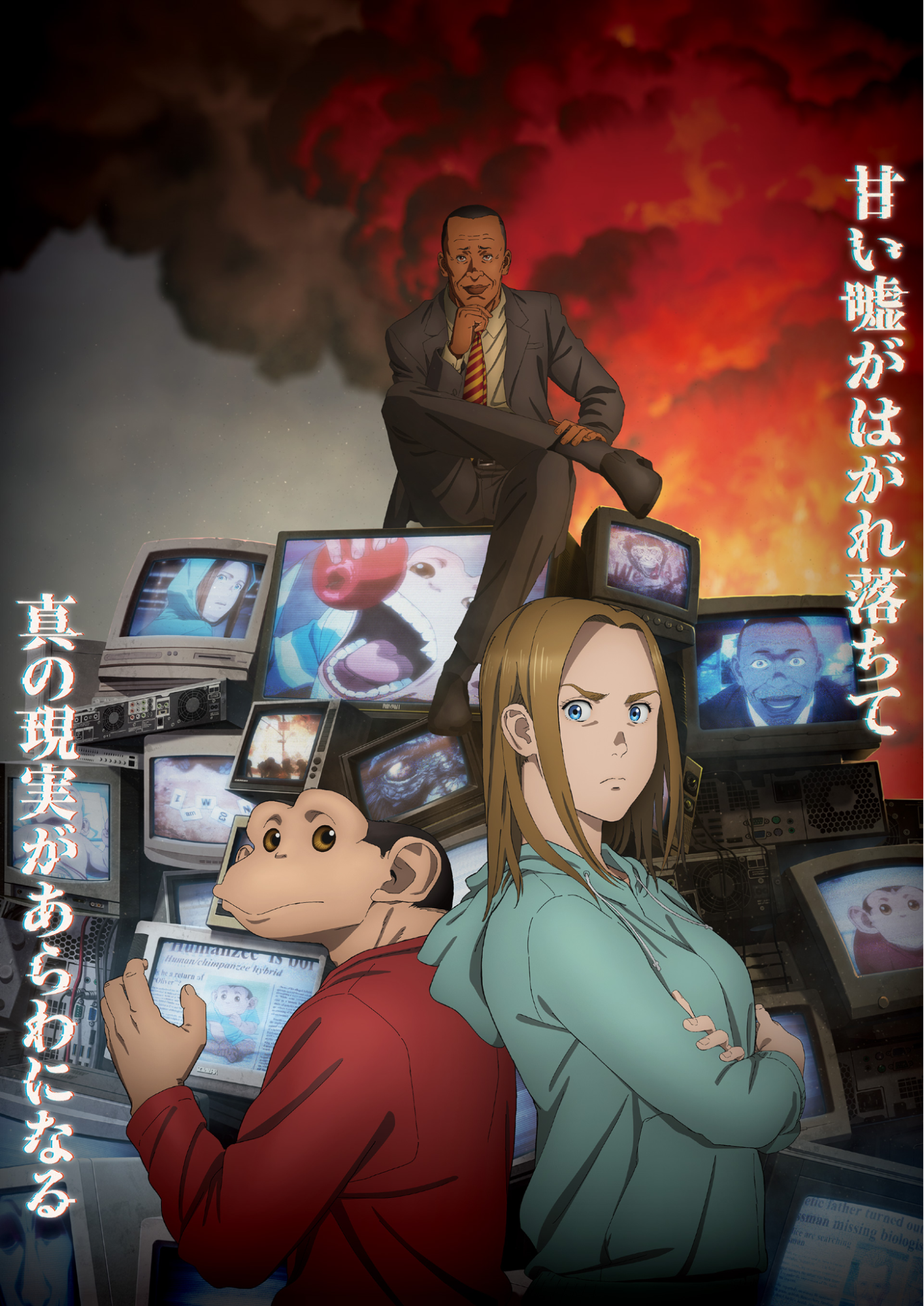 【冬アニメ2026年】冬アニメ一覧。放送日、配信情報などを放送順にお届け_026