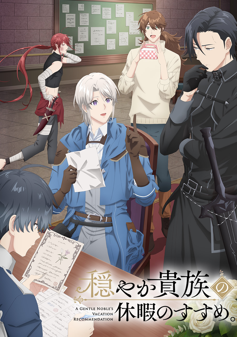 【冬アニメ2026年】冬アニメ一覧。放送日、配信情報などを放送順にお届け_033
