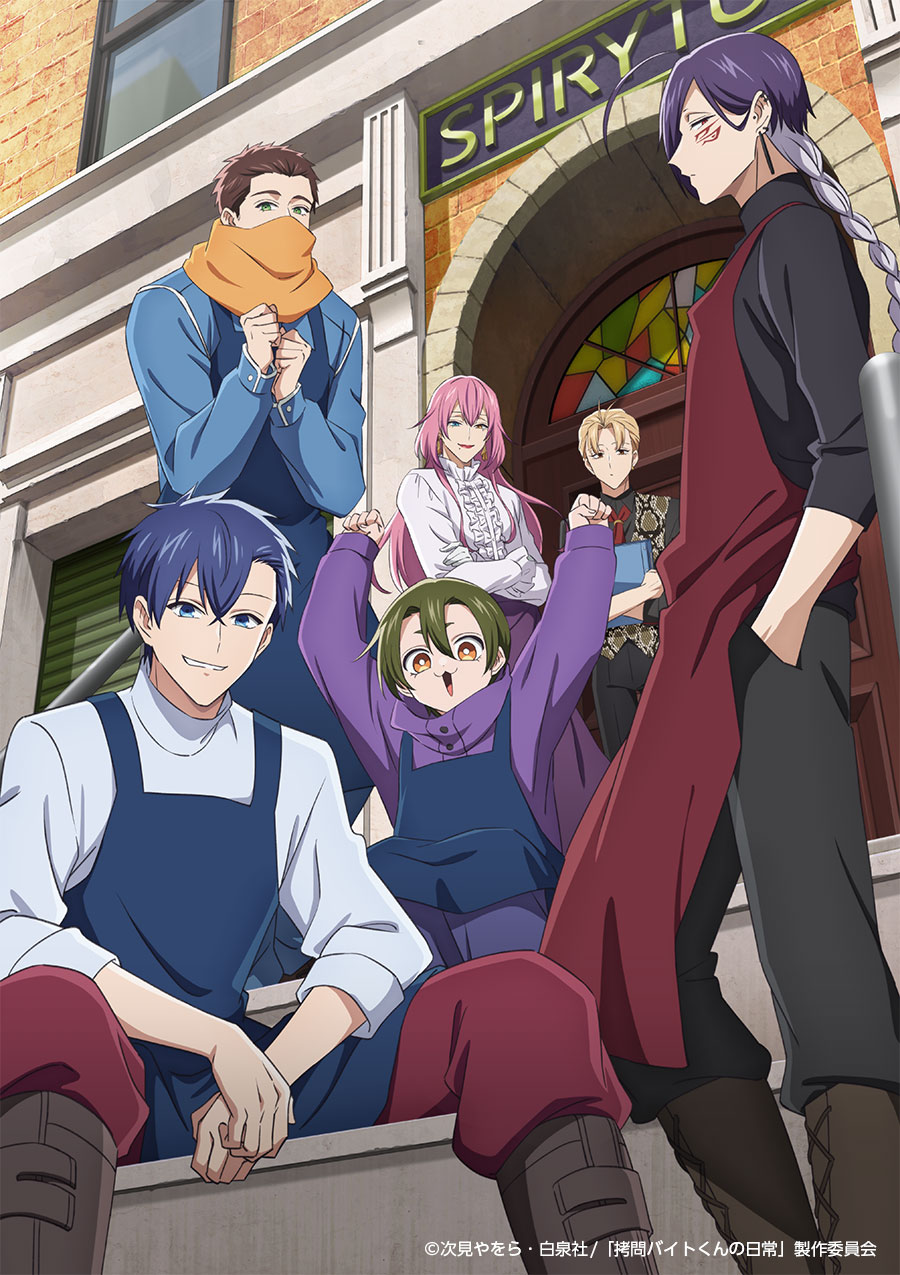 【冬アニメ2026年】冬アニメ一覧。放送日、配信情報などを放送順にお届け_006