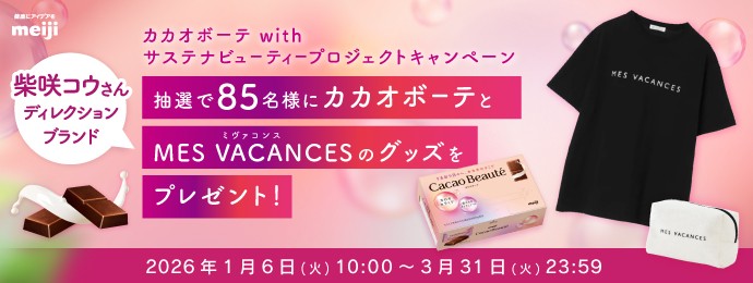 「美少女戦士セーラームーン×明治」コラボ商品が1月20日より発売_019