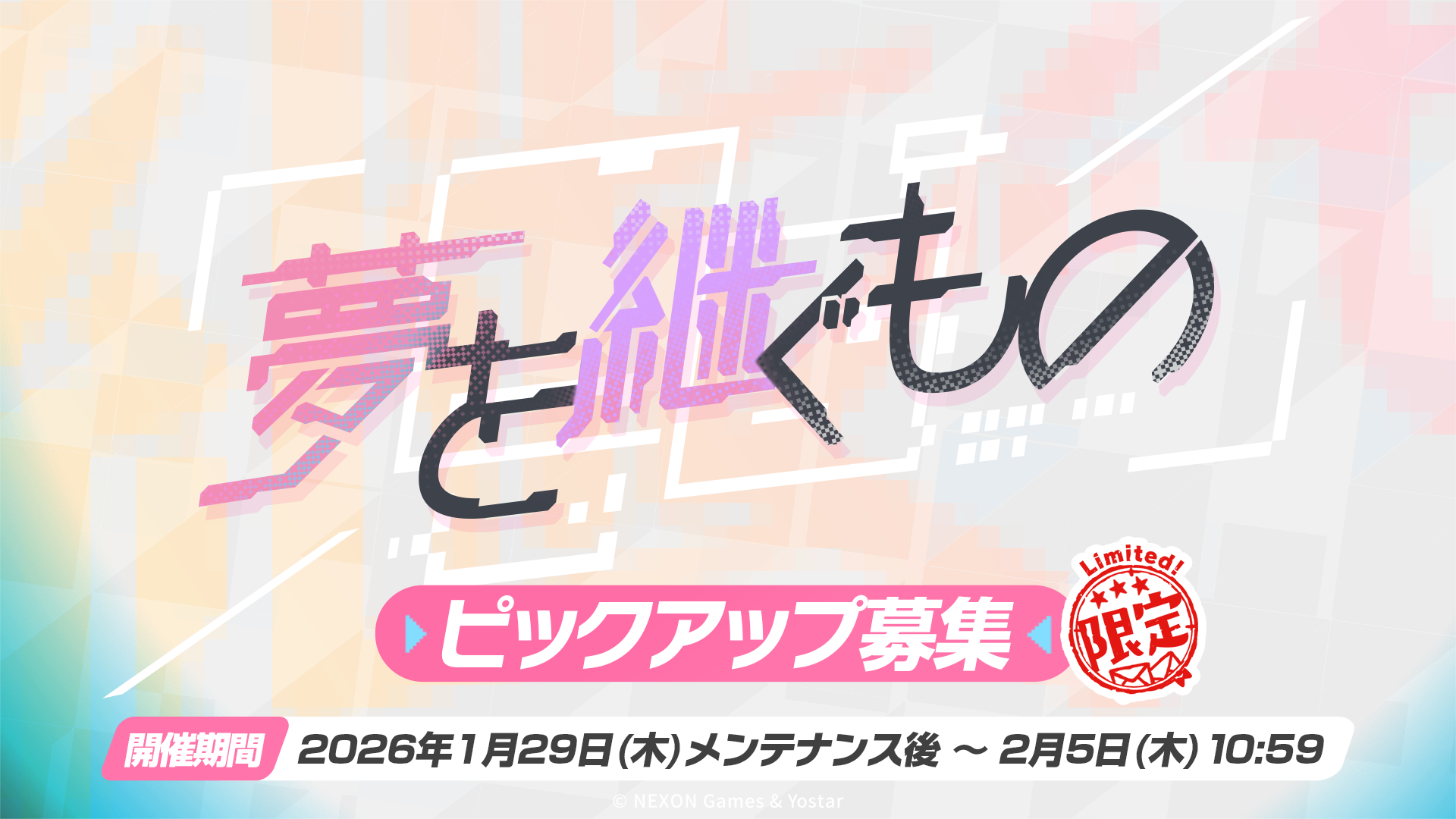 『ブルーアーカイブ』5周年で臨戦リオ、臨戦ヒマリ、臨戦トキ、臨戦アリス、ケイが実装！ キヴォトス、熱狂へ_018