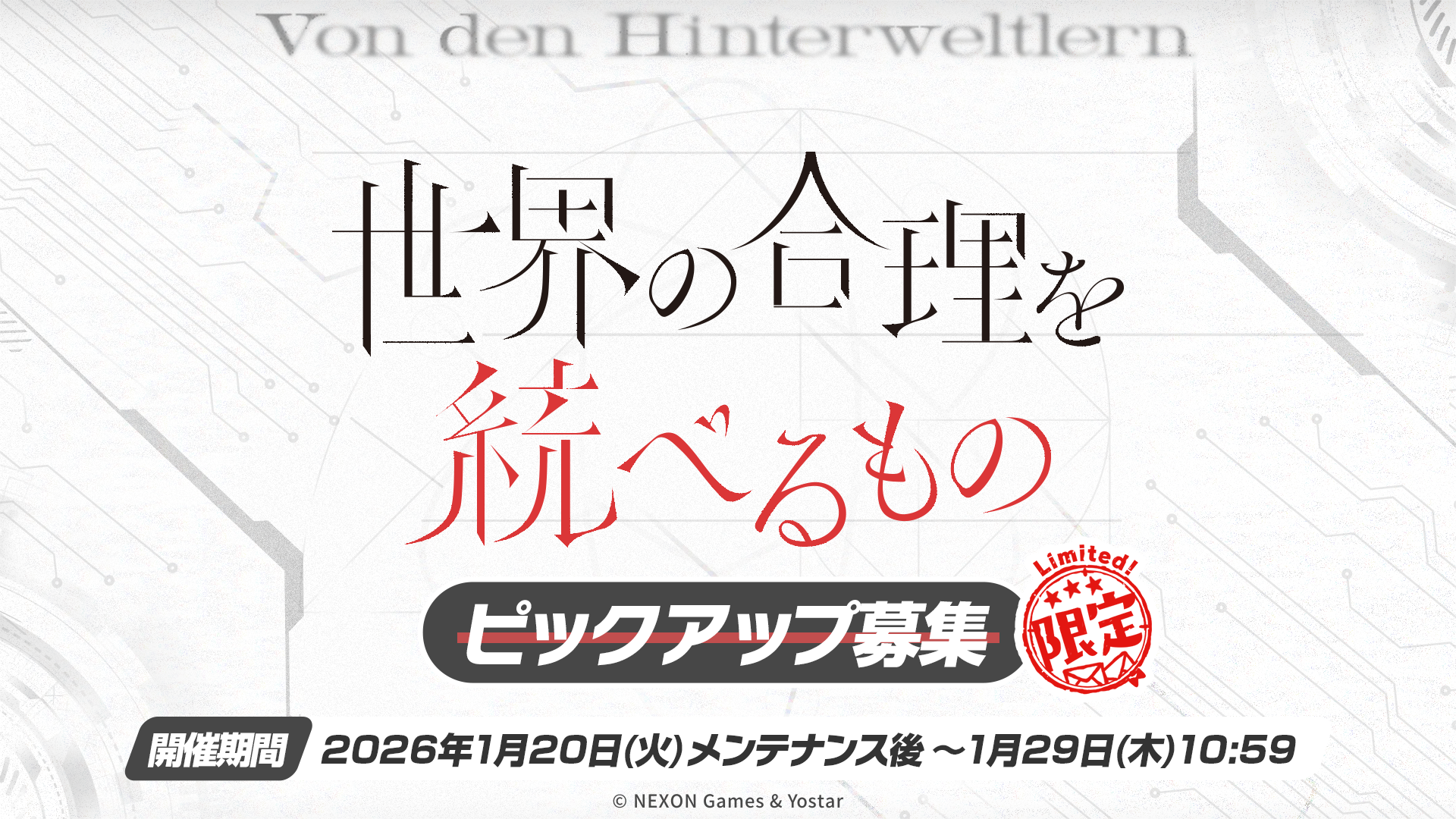 『ブルーアーカイブ』5周年で臨戦リオ、臨戦ヒマリ、臨戦トキ、臨戦アリス、ケイが実装！ キヴォトス、熱狂へ_008
