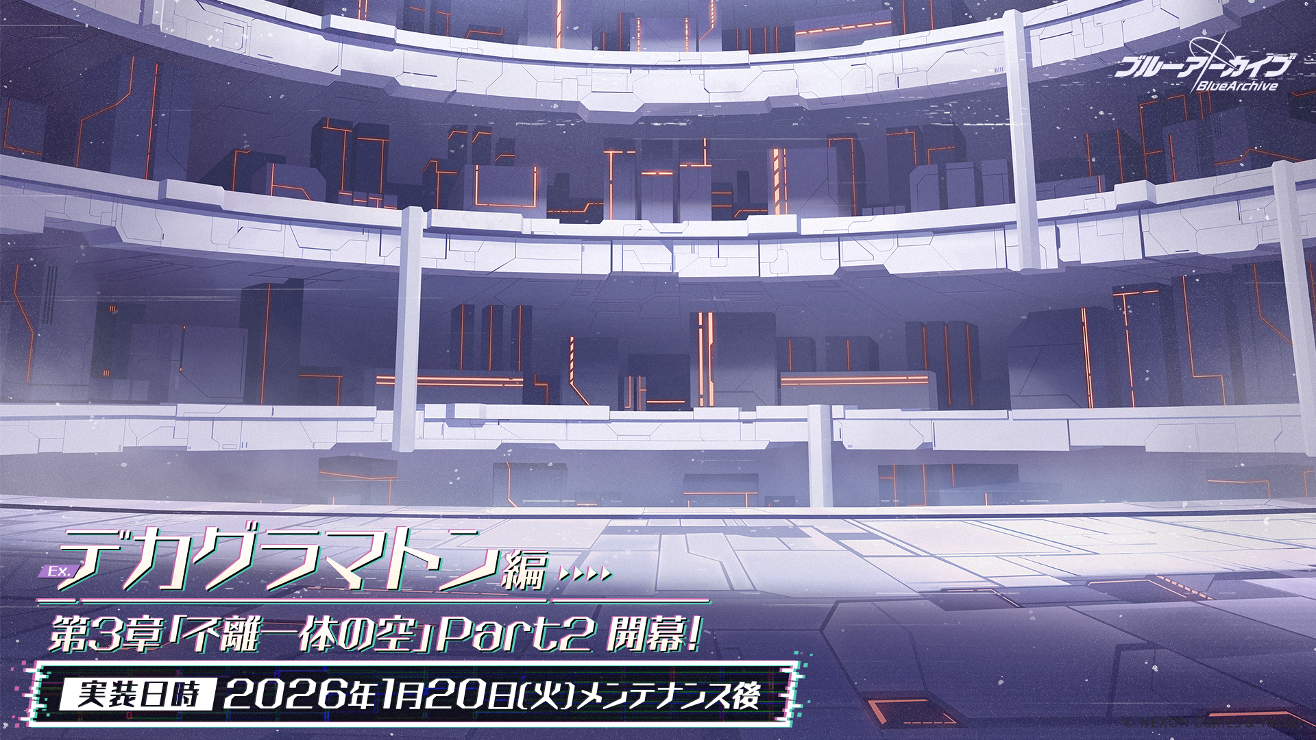 『ブルーアーカイブ』5周年で臨戦リオ、臨戦ヒマリ、臨戦トキ、臨戦アリス、ケイが実装！ キヴォトス、熱狂へ_003
