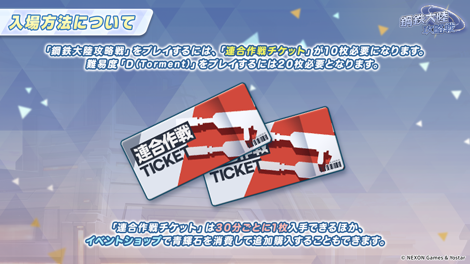 『ブルーアーカイブ』5周年で臨戦リオ、臨戦ヒマリ、臨戦トキ、臨戦アリス、ケイが実装！ キヴォトス、熱狂へ_022