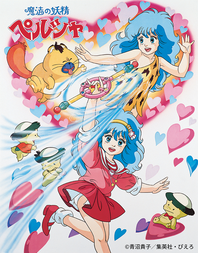 「ぴえろ魔法少女シリーズ」4作品のBlu-ray化が決定_008