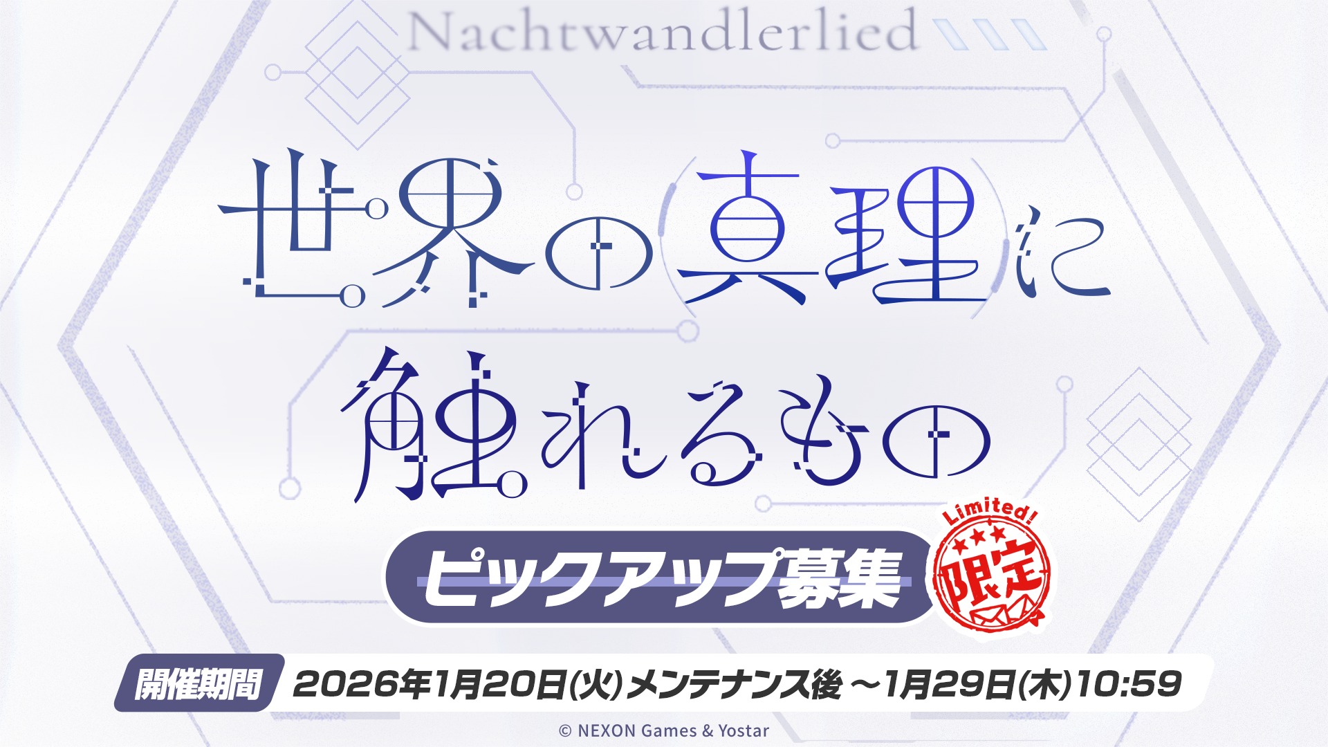 『ブルーアーカイブ』5周年で臨戦リオ、臨戦ヒマリ、臨戦トキ、臨戦アリス、ケイが実装！ キヴォトス、熱狂へ_011
