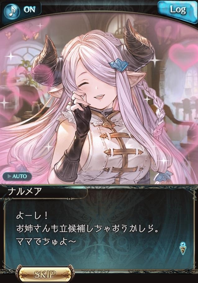 『グラブル』シナリオ制作チームインタビュー:メインクエスト“新章”制作の裏側には開発チーム内の仁義なき“推し種族バトル”があった_005