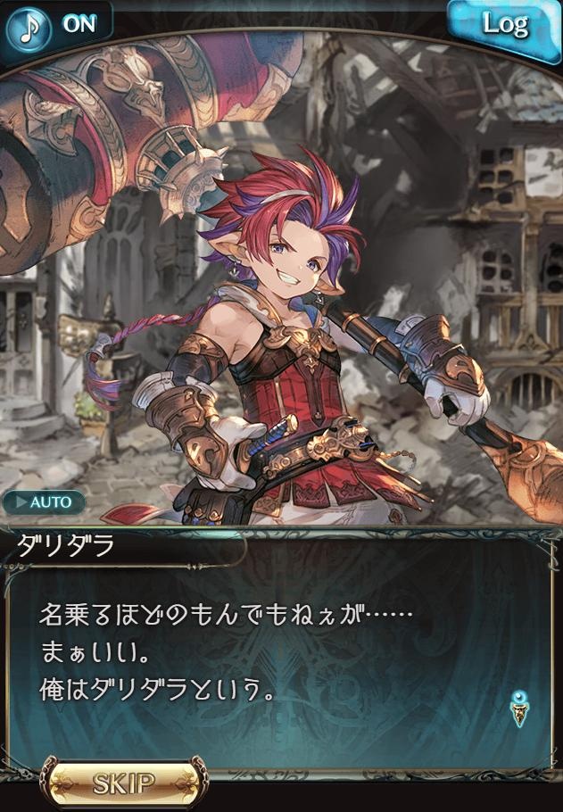 『グラブル』シナリオ制作チームインタビュー:メインクエスト“新章”制作の裏側には開発チーム内の仁義なき“推し種族バトル”があった_006