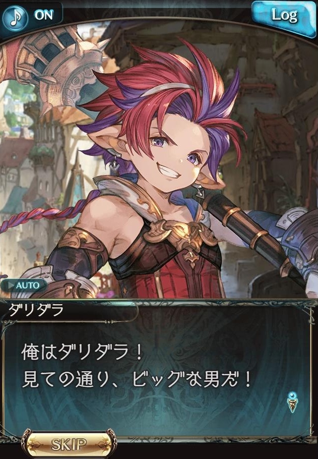 『グラブル』シナリオ制作チームインタビュー:メインクエスト“新章”制作の裏側には開発チーム内の仁義なき“推し種族バトル”があった_007