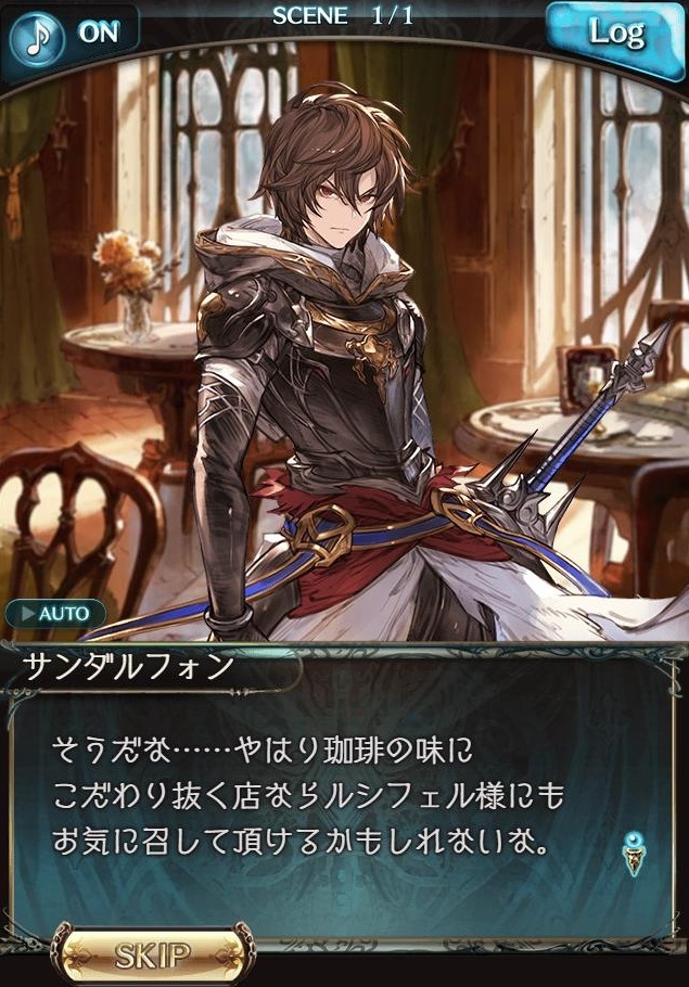 『グラブル』シナリオ制作チームインタビュー:メインクエスト“新章”制作の裏側には開発チーム内の仁義なき“推し種族バトル”があった_008