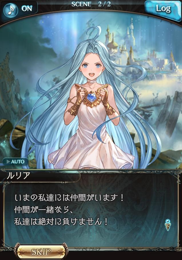 『グラブル』シナリオ制作チームインタビュー:メインクエスト“新章”制作の裏側には開発チーム内の仁義なき“推し種族バトル”があった_010