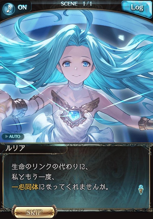 『グラブル』シナリオ制作チームインタビュー:メインクエスト“新章”制作の裏側には開発チーム内の仁義なき“推し種族バトル”があった_011