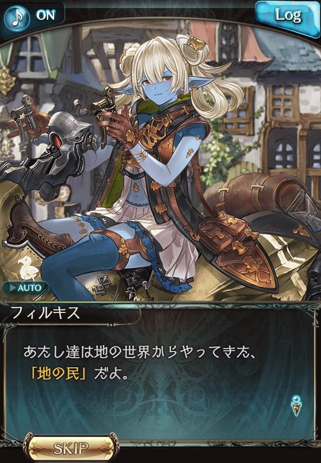 『グラブル』シナリオ制作チームインタビュー:メインクエスト“新章”制作の裏側には開発チーム内の仁義なき“推し種族バトル”があった_018