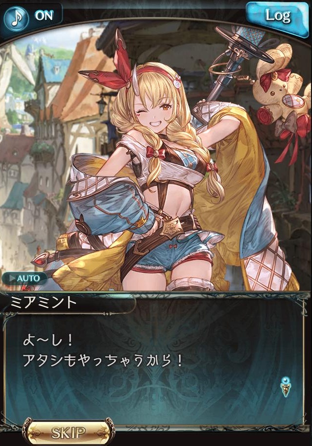 『グラブル』シナリオ制作チームインタビュー:メインクエスト“新章”制作の裏側には開発チーム内の仁義なき“推し種族バトル”があった_019