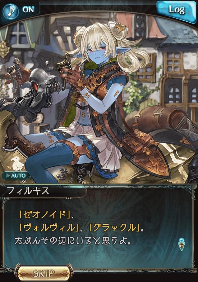 『グラブル』シナリオ制作チームインタビュー:メインクエスト“新章”制作の裏側には開発チーム内の仁義なき“推し種族バトル”があった_022