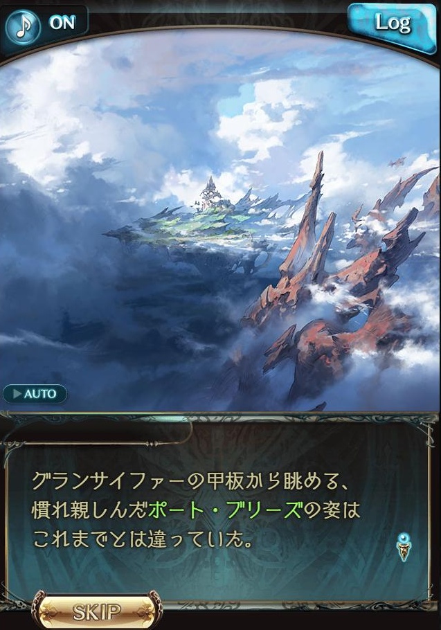 『グラブル』シナリオ制作チームインタビュー:メインクエスト“新章”制作の裏側には開発チーム内の仁義なき“推し種族バトル”があった_023