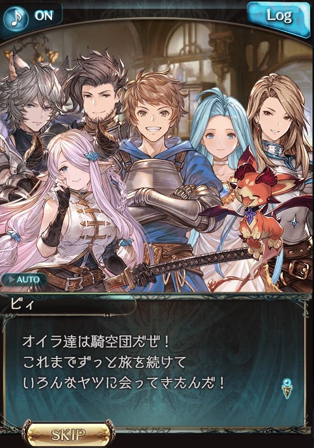 『グラブル』シナリオ制作チームインタビュー:メインクエスト“新章”制作の裏側には開発チーム内の仁義なき“推し種族バトル”があった_024