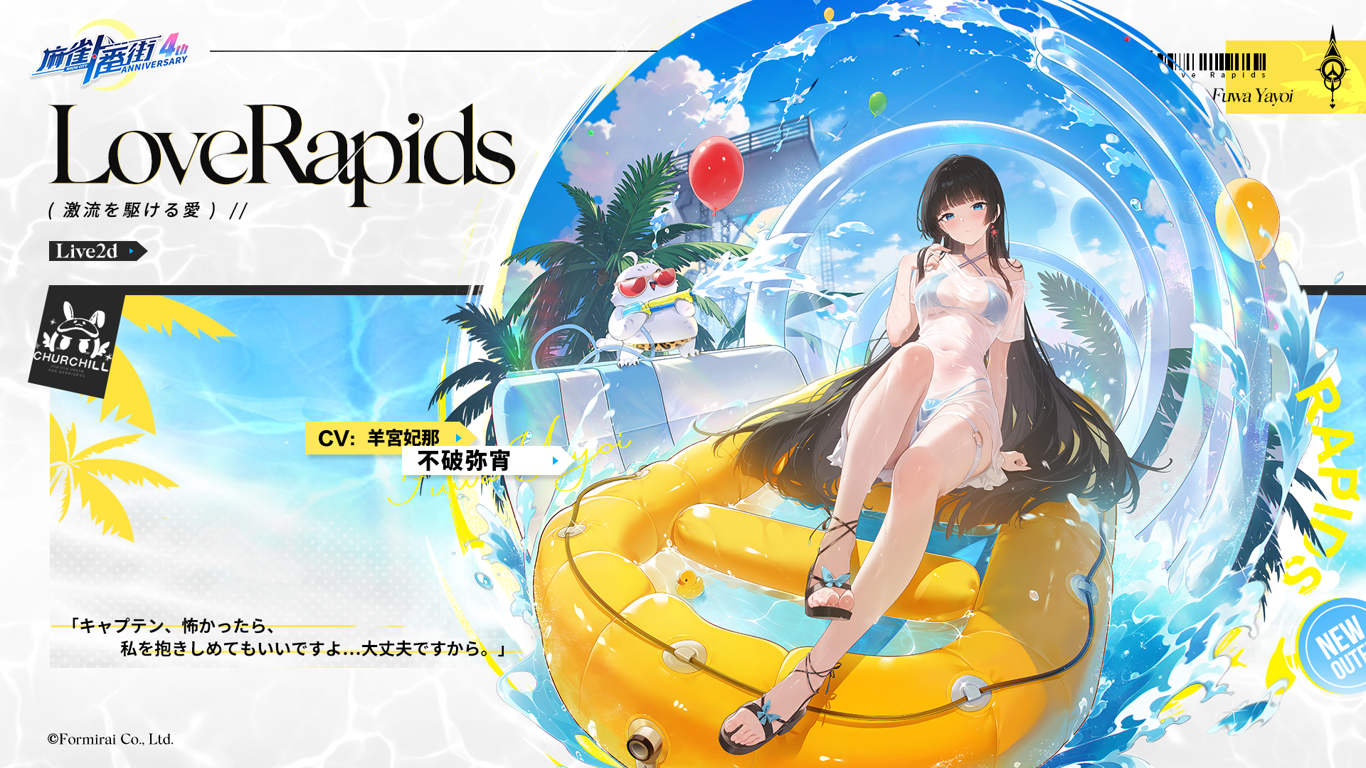 『麻雀一番街』レビュー・感想・評価:和了演出を見るたびに元気になる。なんて健康にいいゲームなんだ。勝っても負けても得しかない!_025