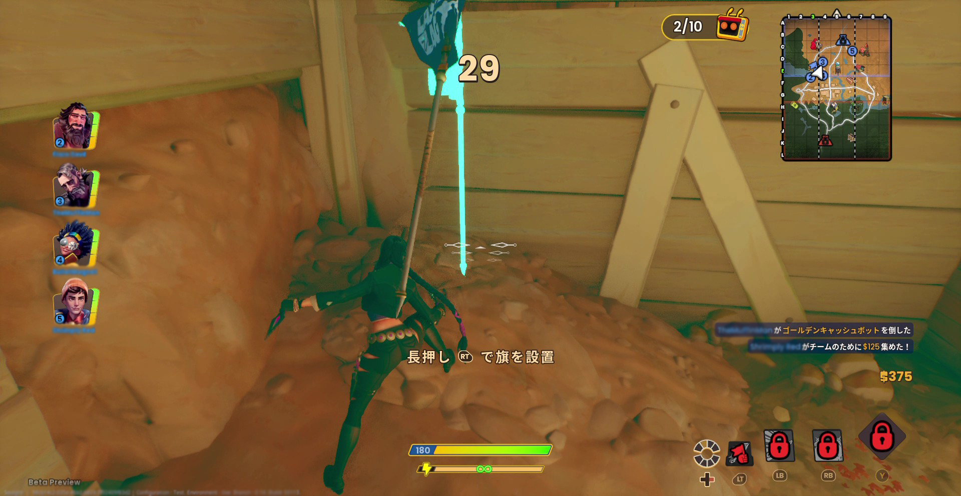 フラッグを隠して奪い合う新作5対5シューター『LAST FLAG』はカオスな宝探し×鬼ごっこ×TPSゲームだった_001