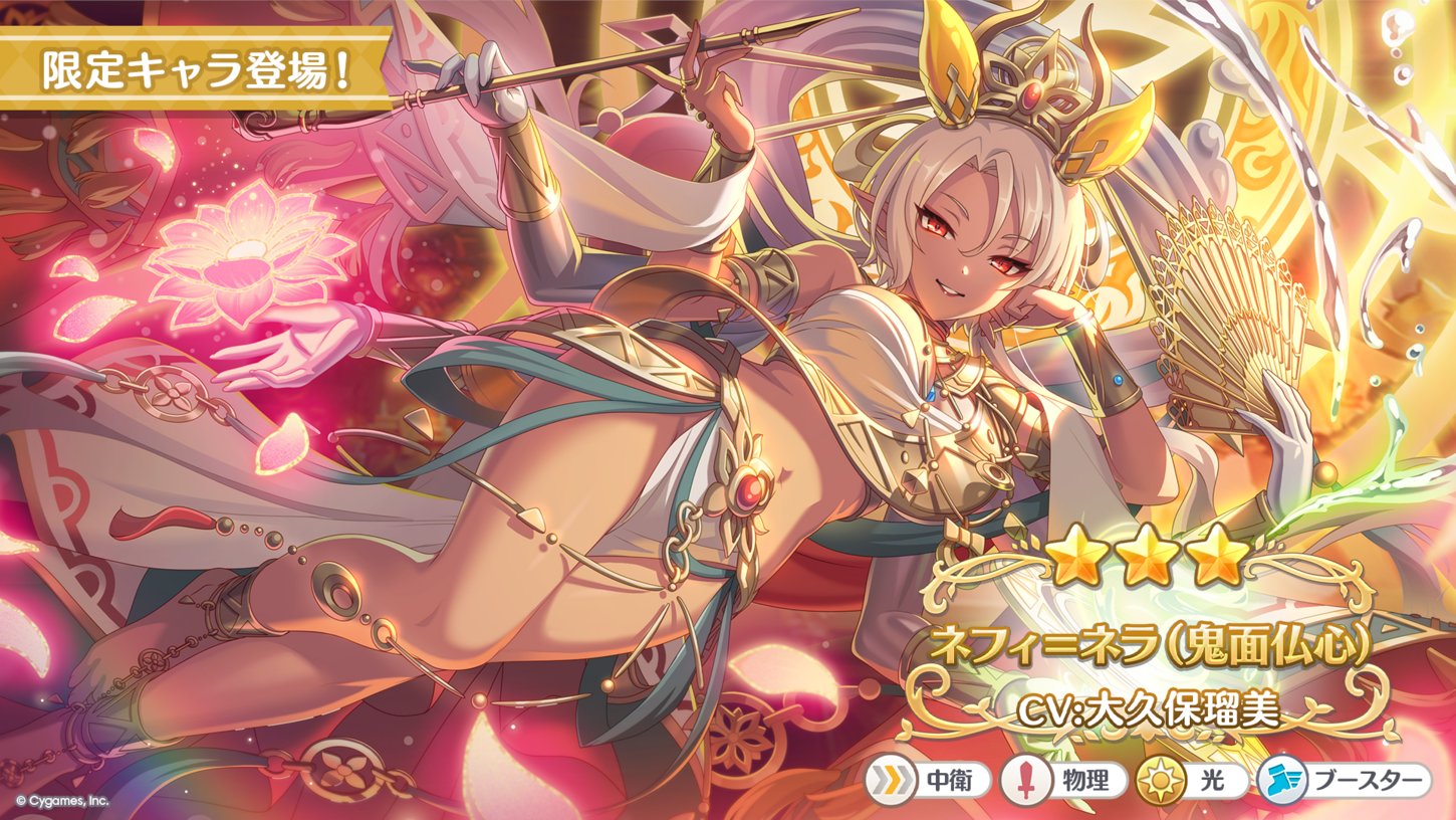 8周年を迎える『プリコネR』スペシャルキャラクターライブが「ヤバイわよ!!」すぎた。これがサイゲームスの本気…？_001