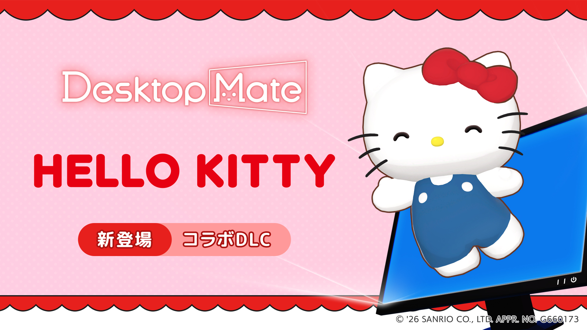 サンリオキャラクターがデスクトップで動き回る『Desktop Mate』新DLCが3月5日に発売決定_001