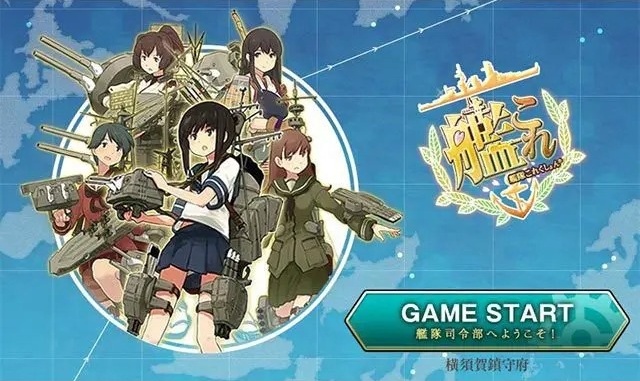 DMM GAMES CEO東條寛インタビュー:艦これ、刀剣乱舞ONLINE、神姫PROJECT。転換点にあった常識外れのヒット作_001