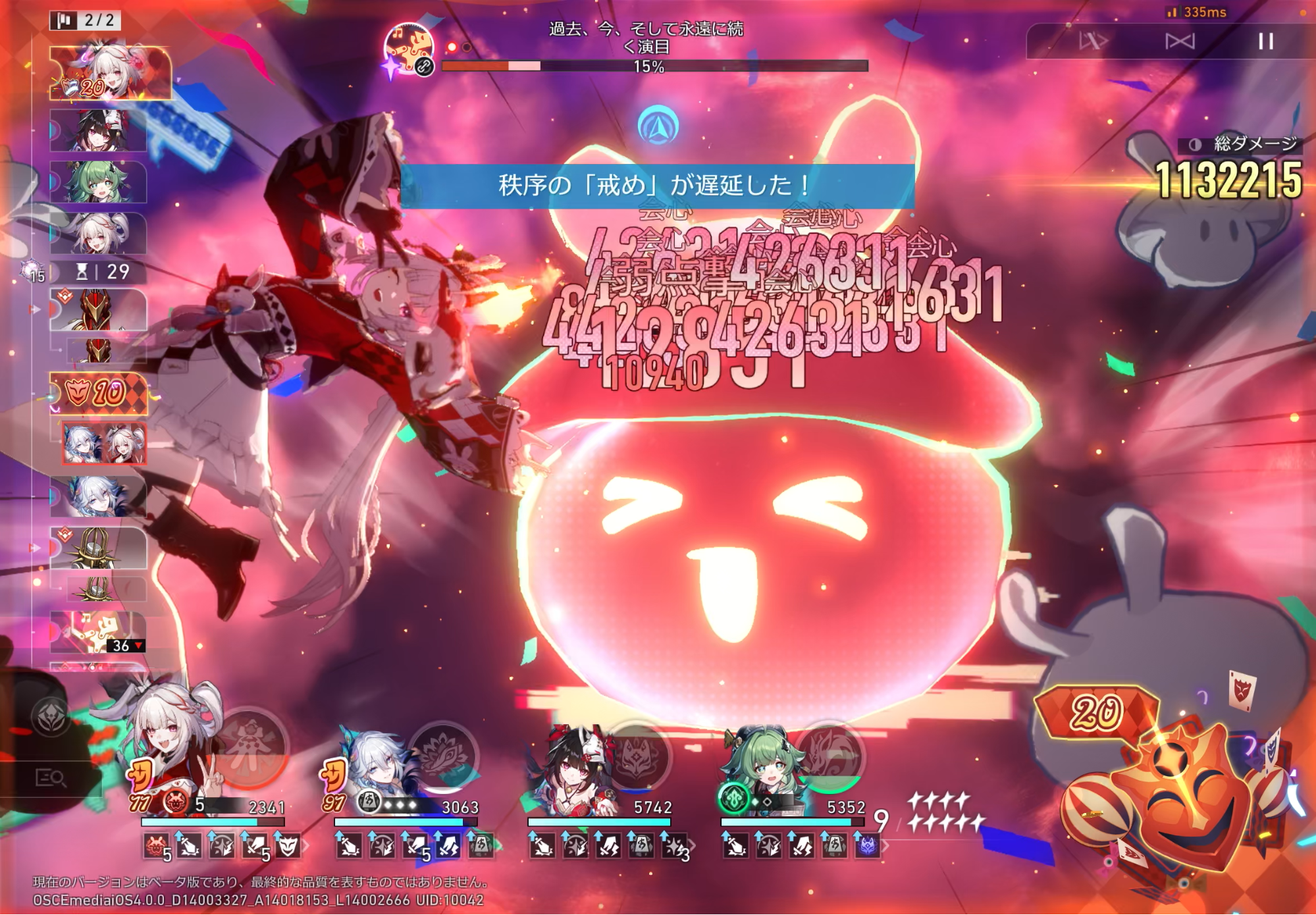 『崩壊：スターレイル』Ver.4.0新キャラの火花ちゃん（CV上田麗奈）がかわいすぎる！_008