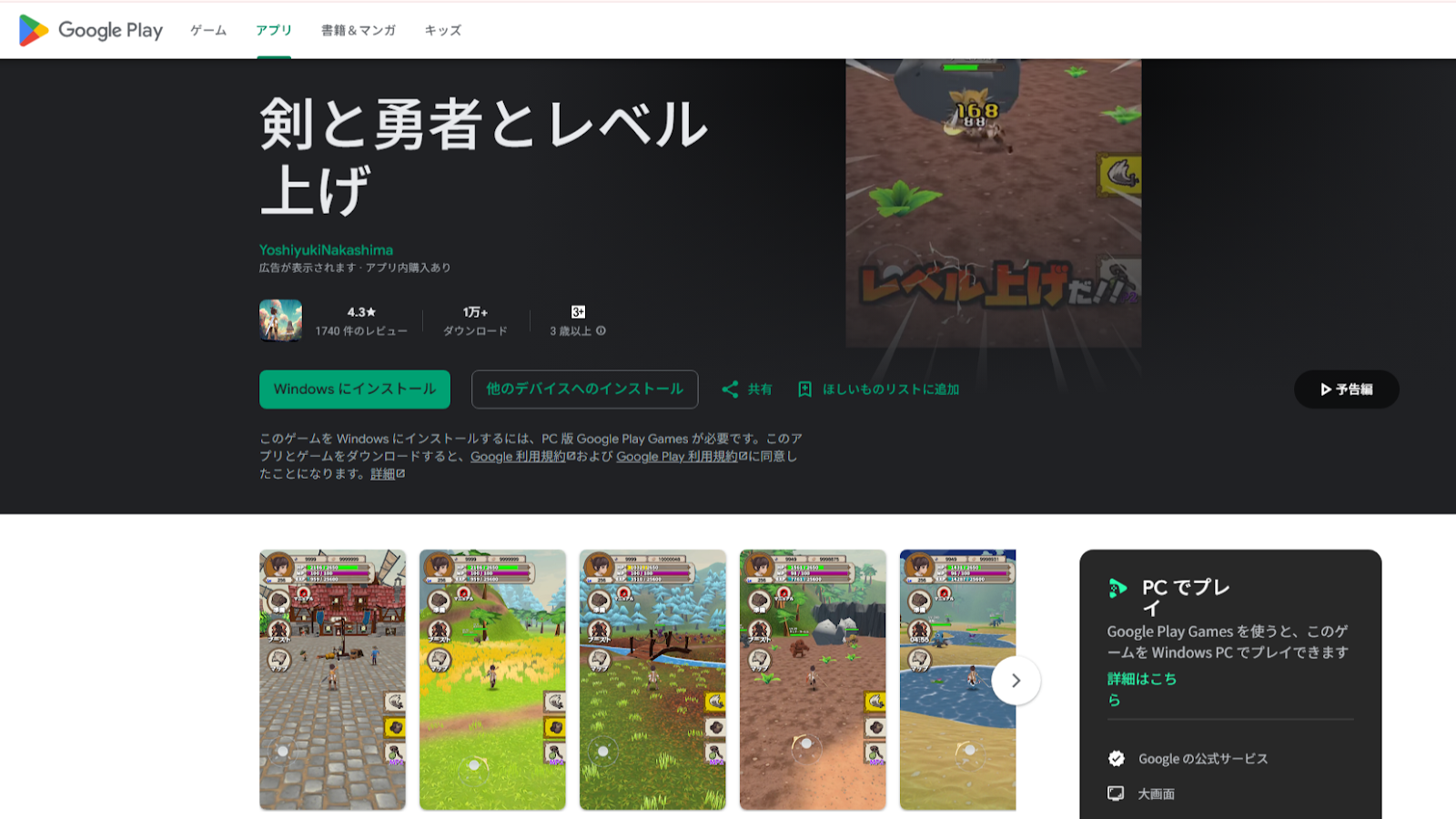 『シーファンタジー』開発者インタビュー。Steamの評価を賛否両論から非常に好評まで立てなおしたインディーゲームの開発秘話_007