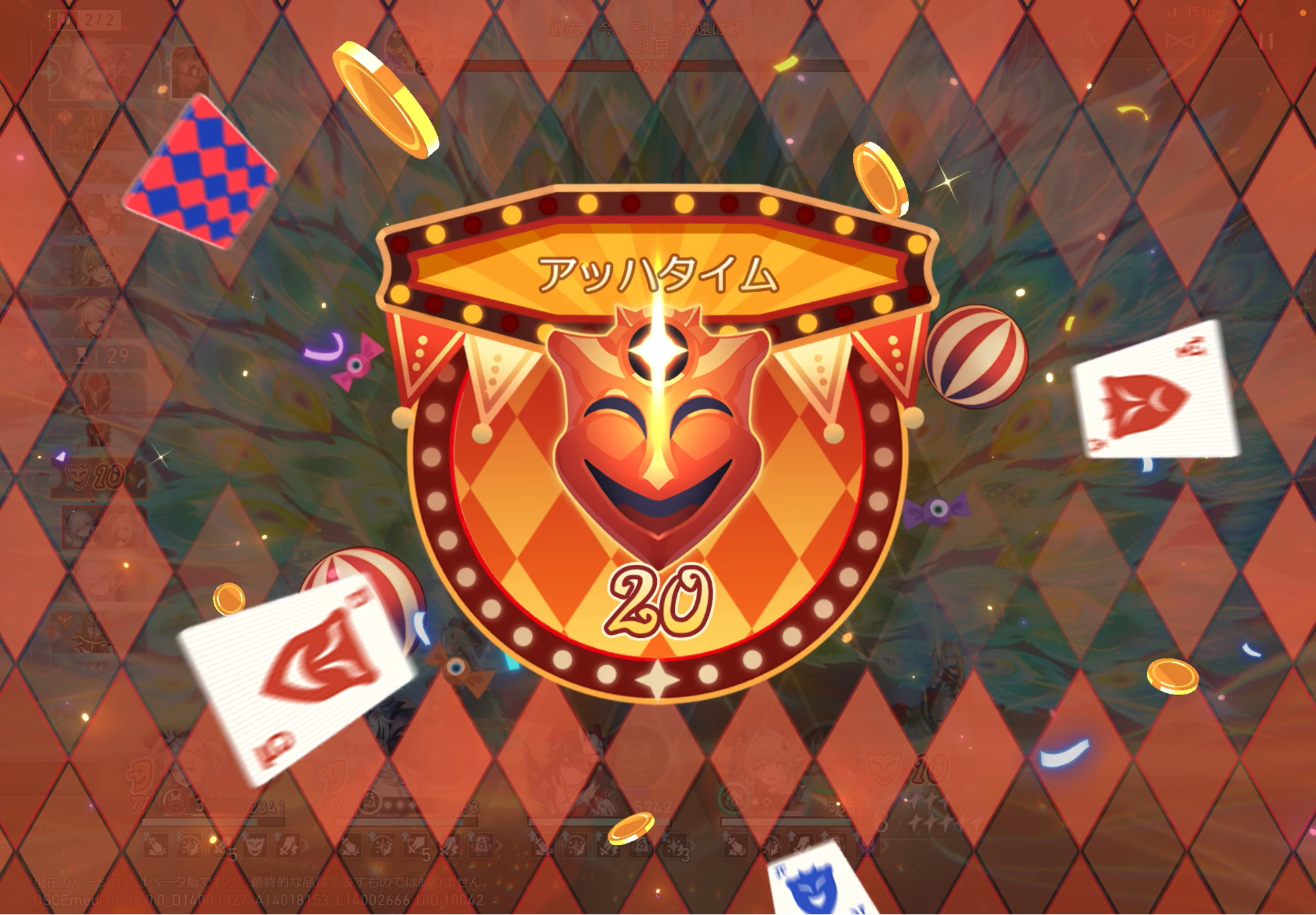 『崩壊：スターレイル』Ver.4.0新キャラの火花ちゃん（CV上田麗奈）がかわいすぎる！_015