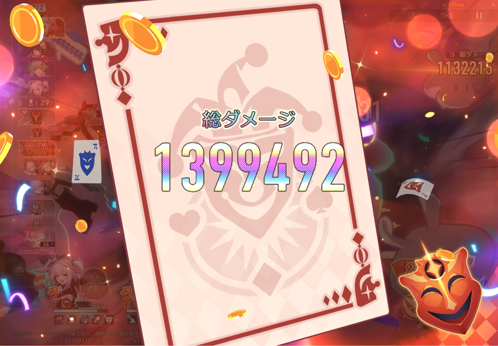 『崩壊：スターレイル』Ver.4.0新キャラの火花ちゃん（CV上田麗奈）がかわいすぎる！_018