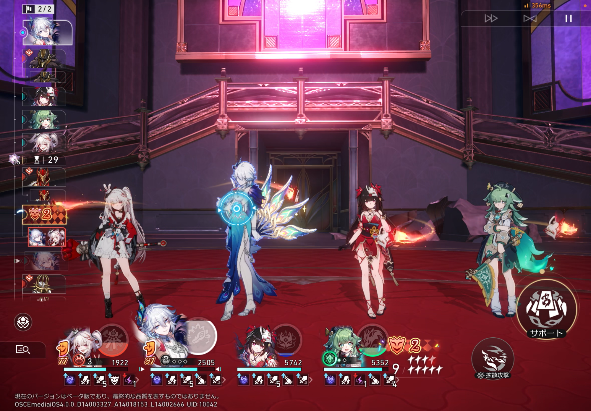 『崩壊：スターレイル』Ver.4.0新キャラの火花ちゃん（CV上田麗奈）がかわいすぎる！_013