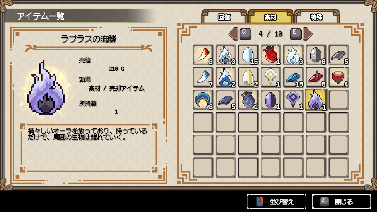 『シーファンタジー』開発者インタビュー。Steamの評価を賛否両論から非常に好評まで立てなおしたインディーゲームの開発秘話_005