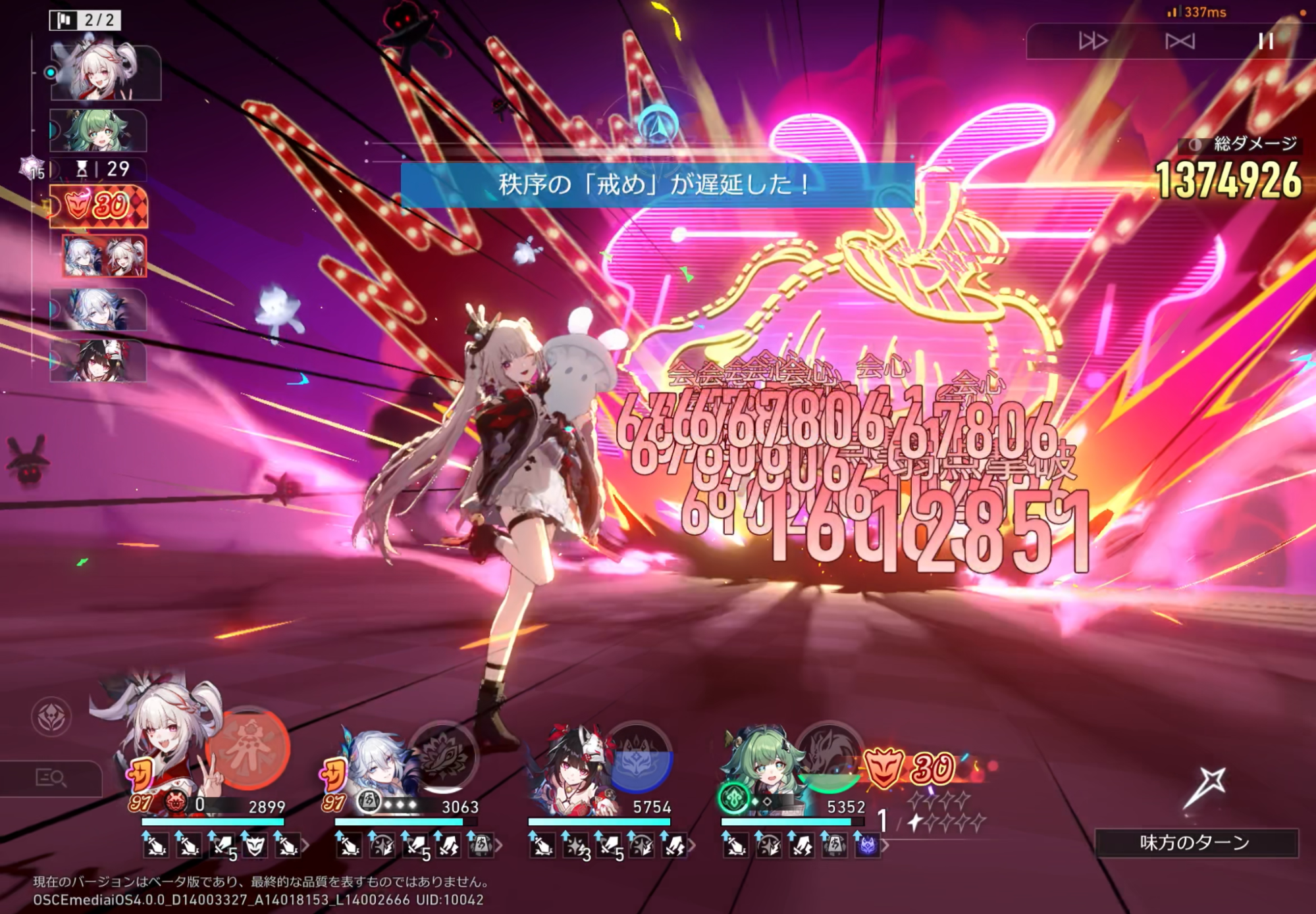 『崩壊：スターレイル』Ver.4.0新キャラの火花ちゃん（CV上田麗奈）がかわいすぎる！_004