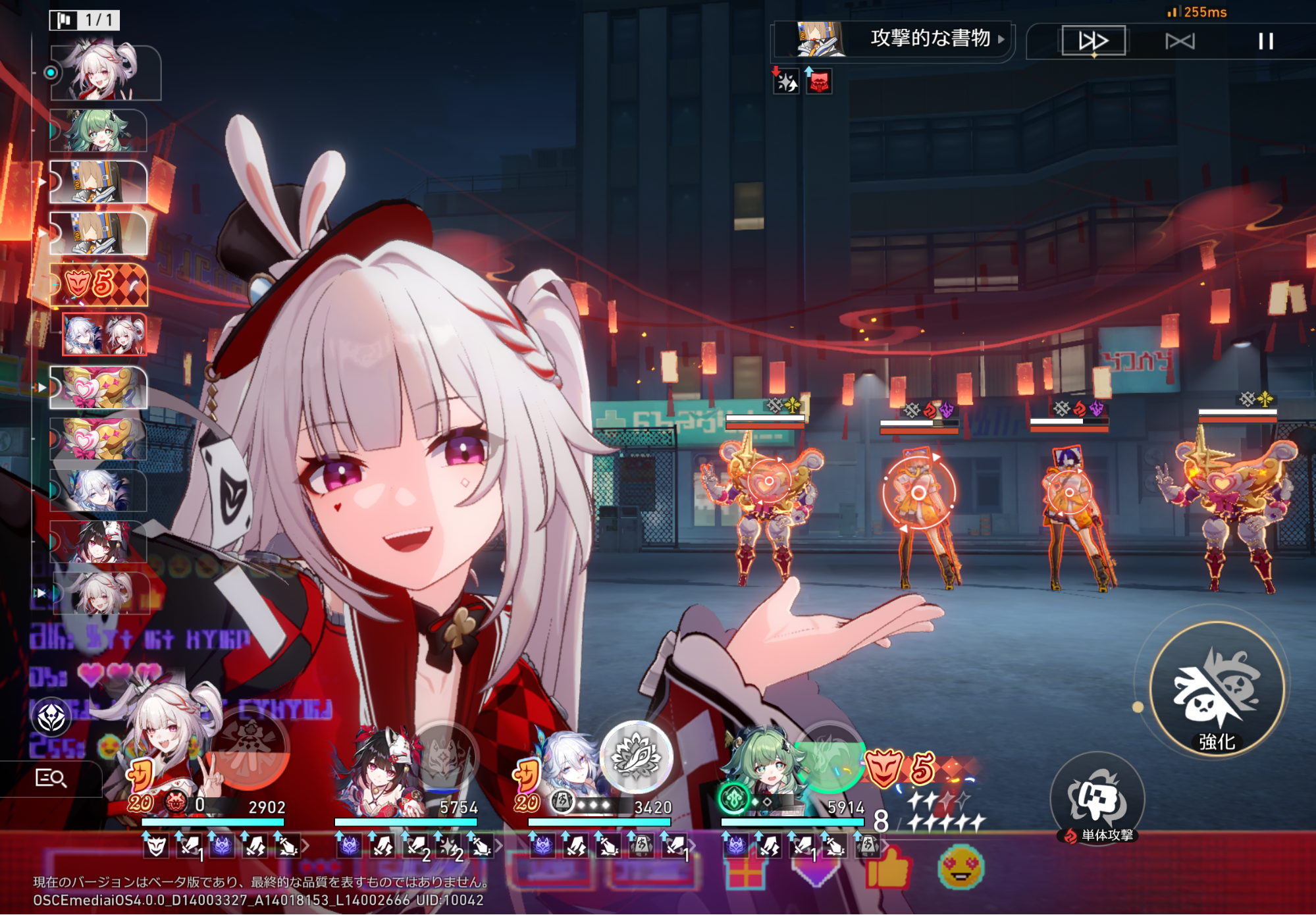 『崩壊：スターレイル』Ver.4.0新キャラの火花ちゃん（CV上田麗奈）がかわいすぎる！_009