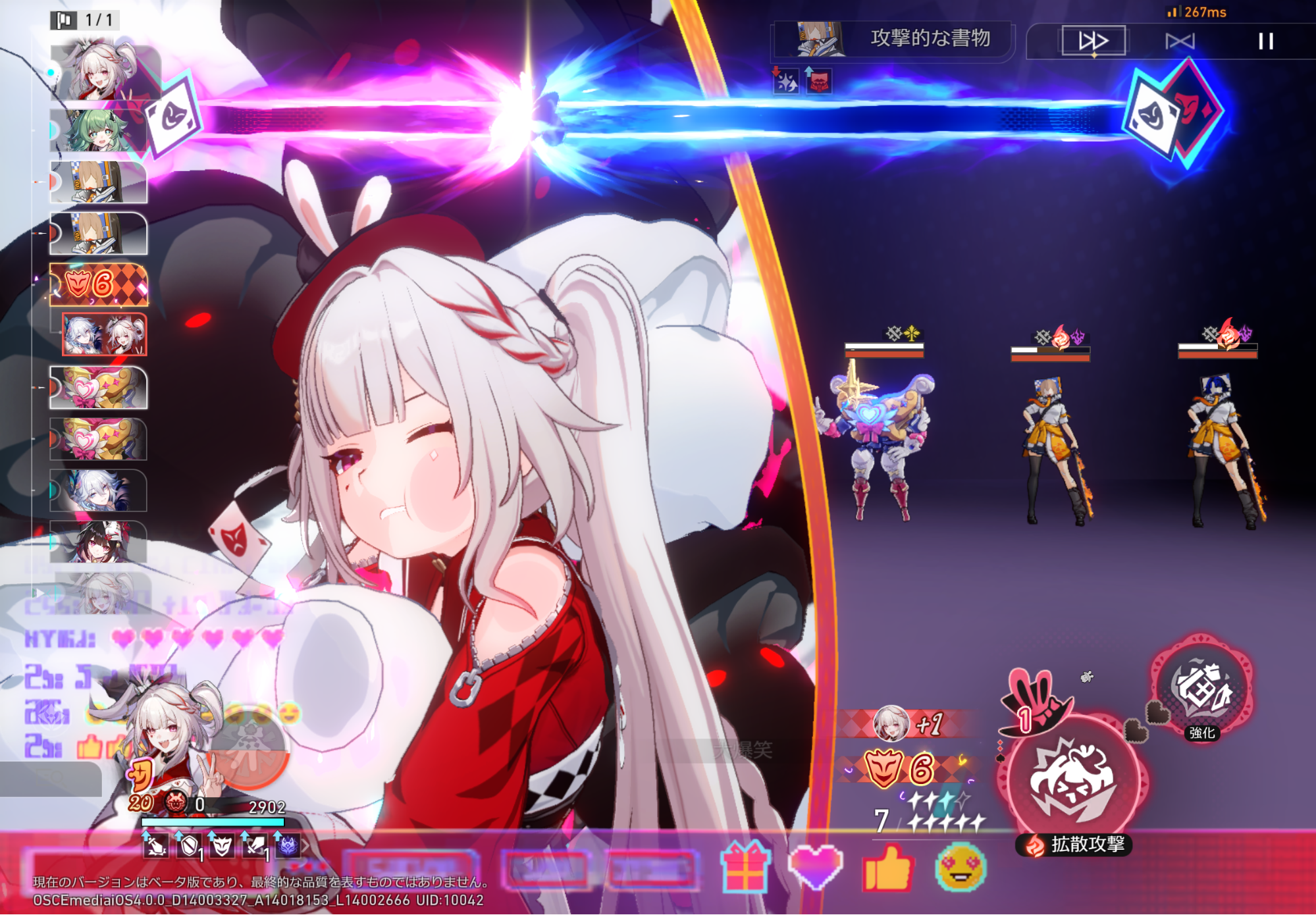 『崩壊：スターレイル』Ver.4.0新キャラの火花ちゃん（CV上田麗奈）がかわいすぎる！_010